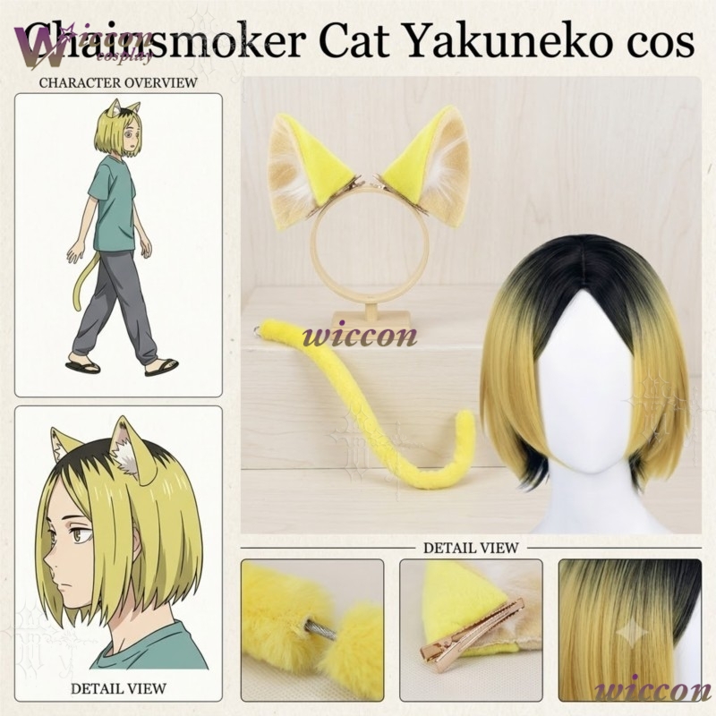 Women Accessories Products - Chainsmoker Cat Etsushimaru Yakuko Yakuneko Cosplay